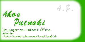 akos putnoki business card